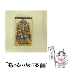 【中古】 ひぐらしデイブレイクPortable [PSP] / アルケミスト