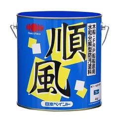 2023年最新】船底塗料 うなぎの人気アイテム - メルカリ