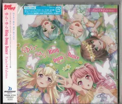 2025年最新】由良ゆらの人気アイテム - メルカリ