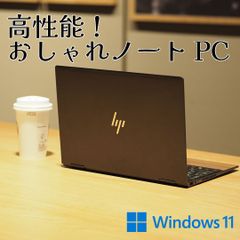 バッテリー良好！✨ HP ENVY x360 13 Wood Edition 13-ar0100AU ✨ Windows11  ✨ SSD ✨ ノートPC ✨ 長時間 ✨ スタバ ✨ カフェ ✨