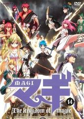 마기 MAGI 14 (제 5 화 ~ 제 7 화) [애니메이션 중고 DVD] 렌탈 떨어진다