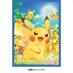 ポケモンカードゲーム デッキシールド ピカチュウ大集合