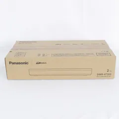 2025年最新】パナソニック 2TB 3チューナー ブルーレイレコーダー 4K 
