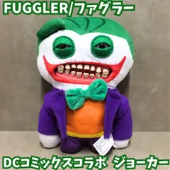 [超希少]DUST BUNNIES ぬいぐるみ きもかわぬいぐるみ 2025年最新】きもかわぬいぐるみの人気アイテム - メルカリ