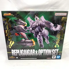 【中古】未開)超合金魂 勇者王ガオガイガーFINAL GX-112 レプリガイガー＆オプションセット[91]