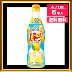 アサヒ 希釈用 クラフトシロップ すきっとレモン 470ml x 6本