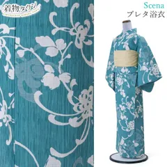 浴衣 レディース 女性用 Scena ターコイズブルー 青 青緑 綿 麻 夏 夏着物 夏小紋 花柄 ゆかた 仕立て上がり 洗える プレタ 販売 単品 yukata-00080