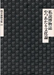 2025年最新】筒井康隆 サインの人気アイテム - メルカリ