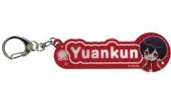 【中古】キーホルダー ゆあんくん(カラフルピーチ) ネームキーリング