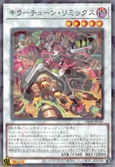 キラーチューンまとめ売り 2025年最新】キラーチューンの人気アイテム - メルカリ