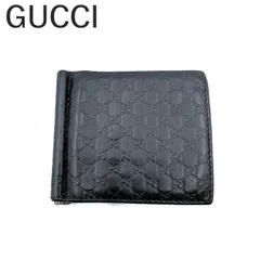 GUCCI グッチ グッチシマ マネークリップ 二つ折り 財布 札入れ