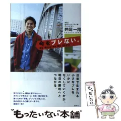 井岡一翔　直筆サイン入りタオル 井岡一翔 直筆サイン入りタオル 2025年最新】井岡一翔 サインの人気