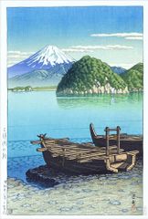 吉田博 版画「北海波静 利尻山」27x40cm◇複製 高品質 ポスター新版画