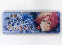 【中古】バッジ・ピンズ 月永レオ 「あんさんぶるスターズ! メモリアルバナーコレクション 2017 A」