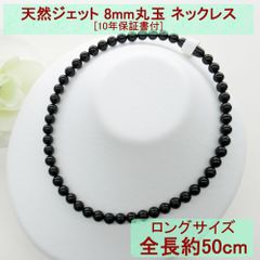 バドガシュタイン鉱石 4mm 55cmネックレス 3連ブレスレット - メルカリ