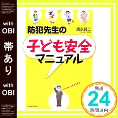 2025年最新】清永の人気アイテム - メルカリ