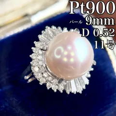 【買取店】Pt900 真珠 9mm 取り巻きダイヤD 0.52 11号 7.8g　B9967