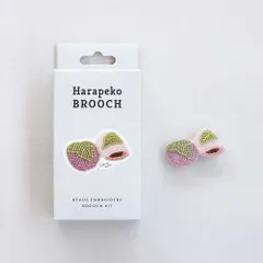 はらぺこブローチキット　さくらもち　ビーズ刺しゅうのブローチ作成キット　工作用　胸元にちょうど良いサイズ　手作り　ハンドメイド　アクセサリー　日本製