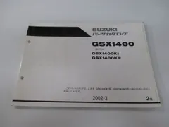 2025年最新】gsx1400 サービスマニュアルの人気アイテム - メルカリ