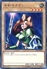遊戯王 女剣士カナン シークレットレア 復刻版 - メルカリ