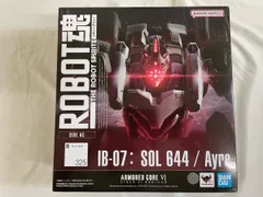 2025年最新】ARMORED CORE SIDE BOXの人気アイテム - メルカリ