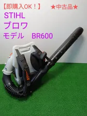 2024年最新】stihl ブロワの人気アイテム - メルカリ