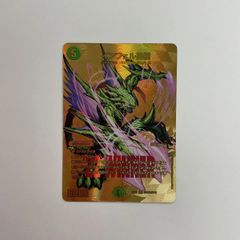 インフェル星樹 金 winner - メルカリ