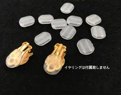 ❤️即購入OK❤️20個入り イヤリング用替えゴム【透明】のサムネイル