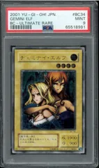 2026年最新】ヂェミナイエルフの人気アイテム - メルカリ