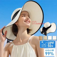 麦わら 帽子 日よけ帽子 UV 麦わら帽子 可愛い 。 UVカットアウトドア 送料無料 紫外線防止 夏 大きいサイズリボン付き 旅行 編み おしゃれ 折畳み可  xzdsyvg