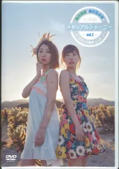 DVD 飯田里穂 Memories Amazon.co.jp: 飯田里穂「Memories」セル版DVD : パソコン・周辺機器