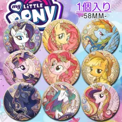 2025年最新】マイリトルポニー 缶バッジの人気アイテム - メルカリ