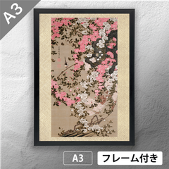 伊藤若冲　「薔薇小禽図」 日本画ポスター　A3　マット　その19　【フレーム付】《JP》