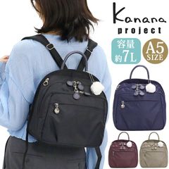 カナナ プロジェクト リュック Kanana project レディース デイパック リュックサック カナナリュック PJ1-d2 大人 黒リュック ブラック 黒 通勤 仕事 ママ おしゃれ 上品 女性 旅行 トラベル 日帰り 1泊 ミステリーハンター A5