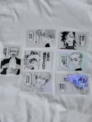 7巻まとめ 東京リベンジャーズ 漫画 クリア カード