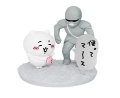 チョコサプちいかわ【13：ちいかわとポシェットの鎧さん】単品/ちいかわチョコ