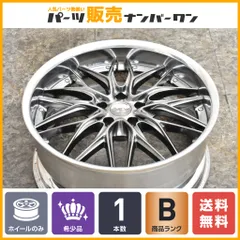 2024年最新】pcd115 20インチの人気アイテム - メルカリ