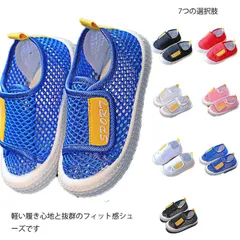 キッズ スリッポン スニーカー メッシュ サンダル 子供靴 子ども靴 シューズ スリッパ ルームシューズ 靴 水陸両用 水遊び 海水浴 プール ジュニア 女の子 男の子 ボーイズ 室内履き 外出履き#cycnb1270