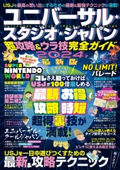 2024年最新】ムックマニアの人気アイテム - メルカリ