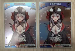 ホロライブカードゲーム　沙花叉クロヱ　P　hBP02-035  2枚セット