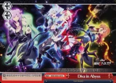 2025年最新】ヴァイス マクロス デッキの人気アイテム - メルカリ