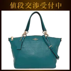 コーチ 2way バッグ グリーン ブルー F36675 美品 レザー 中古