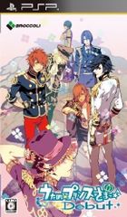 うたの☆プリンスさまっ♪Debut 通常版 - PSP