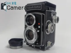 2025年最新】ローライコード Vbの人気アイテム - メルカリ
