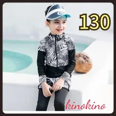 130 水着　ラッシュガード　セット　セットアップ　プール　日焼け対策　体型カバー