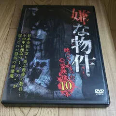あなたの隣に誰かいる【DVD】全4巻セット Amazon.co.jp: あなたの隣に誰かいる ディレクターズカット DVD