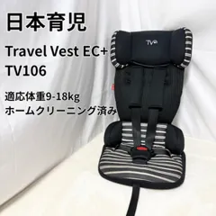 2025年最新】トラベルベストecプラスの人気アイテム - メルカリ