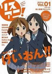 リスアニ Vol.01 2010年4月号 アリス クララ ClariS CD付 - メルカリ