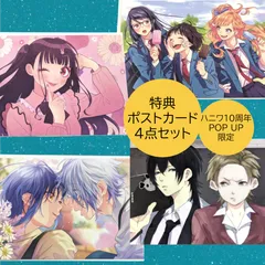 2025年最新】明智咲の人気アイテム - メルカリ