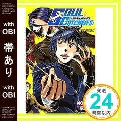 2025年最新】帯上の人気アイテム - メルカリ